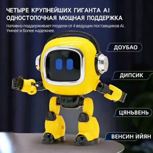 딥시크 러시아 AI 대화 로봇 - 어린이 음성 인터랙티브 교육용 테이블탑 장난감