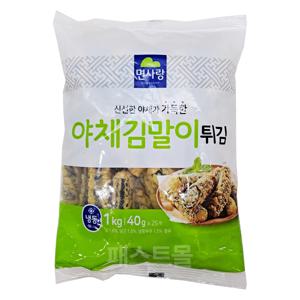 면사랑 야채김말이튀김(40g X 25개입) 1kg