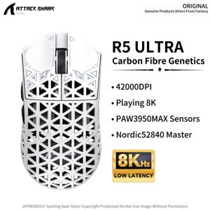 ATTACK SHARK R5 울트라 3모드 마우스, 탄소섬유 복합 소재 디자인, PAW3950MAX 칩, 42000DPI, Nordic52840 마스터 (PC용)
