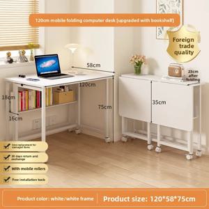 가정용품접이식 학습 테이블, 책상, 책장, 통합 사무실, 컴퓨터 책상, 휴대용 이동식 침대 옆 테이블