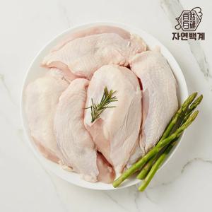 자연백계 국내산 냉장 닭가슴살 1kg X 2팩 (총2kg)