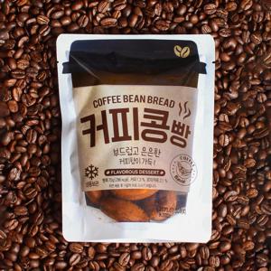[촉촉만쥬] 커피콩빵 10봉 (총700g)