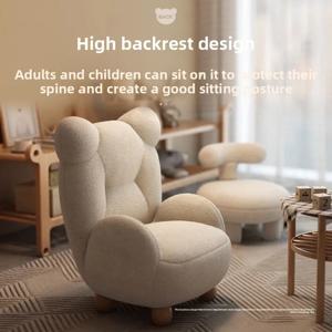 어린이 소파 곰 귀여운 싱글 만화 좌석 미니 양모