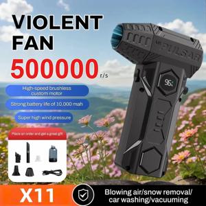 500000RPM 에어 블로워 X11 초강력 압축 공기 먼지 제거기 전력 소비량 표시 에어 진공 블로워 제트 팬 (자동차용)