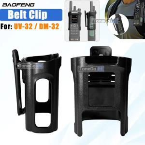바오펑 정품 UV-32 DM-32 무전기 벨트 클립 호스터 케이스 UV32 벨트 홀스터 벨트 홀더 케이스 DM32 양방향 무선용