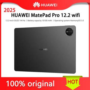 화웨이 메이트패드 프로 12.2인치 WiFi 2025 스탠다드 에디션 배터리 용량 10100mAh 홍멍 OS 5.0