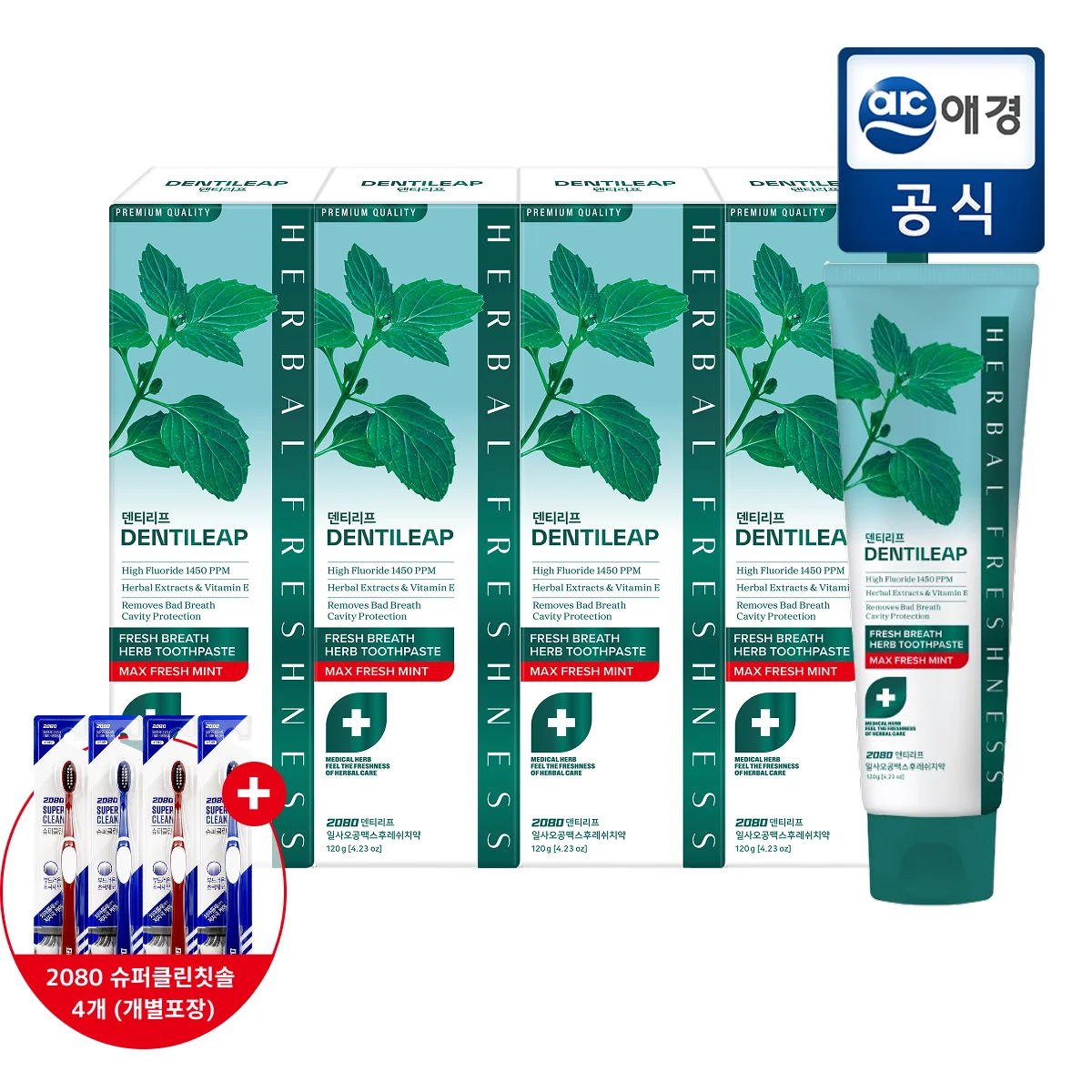 ★압도적쿨링감★덴티리프 고불소 맥스후레쉬 구취케어 치약 120gx4입 + 칫솔 4개 증정