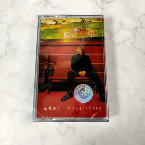 코지 타마키 와인 레드 하트 앨범 일본어 노래 음악 카세트 빈티지 레코더 테이프 새 상품 밀봉 팝 록