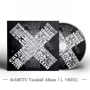 마레투 CD |   SIU 앨범 풀 트랙 컬렉션 |   고쿠아쿠-P J-POP 전자 록 |   무손실 복원 보컬로이드 음악 디스크