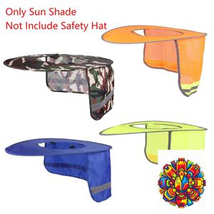 건설 노동자용 햇빛 가리개 안전모 넥쉴드 반사모자 챙 반사캡 커버