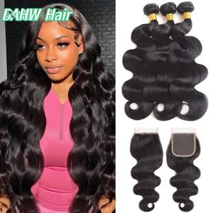 베트남 바디 웨이브 인모 헤어 번들, 4x4 HD 레이스 클로저, 생모 엮임 연장, 더블 웨프트, 도매가, 내추럴