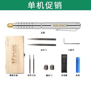 절단기, 소형 명판 마킹기, 레이저 각인펜, 전기 각인칼, 올리브 스톤 옥 각인기