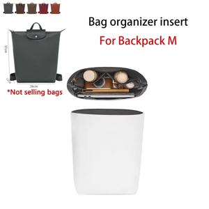 롱샴 백팩용 가방 정리함 삽입물, 컴퓨터 수납 가능, 내구성, 경량, 듀폰 종이, 방수, 개조 가방 액세서리