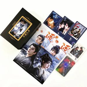 Pursuit of Jade 드라마 굿즈 기프트 박스 - 티안 시웨이 & 장 링허 티켓 포토카드 LOMO 카드 팬 수집용 선물