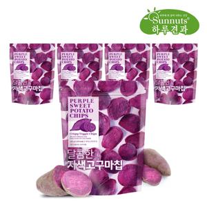 [하루견과] 달콤한 자색고구마칩 240gx5봉
