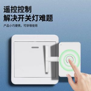 무선 원격 제어 스위치, 자동 버튼 푸셔, 배선 필요 없음, 조명 및 도구용 간편 ON/OFF 컨트롤러