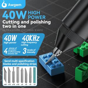 아젬 40KHz 휴대용 초음파 커터 초음파 절단 칼 DIY 전기 조각 도구 플라스틱/레진/3D 프린팅/섬유용