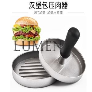 가정용 주방 햄버거 고기 프레스 수동 논스틱 햄버거 고기 케이크 프레스 몰드 아침식사 케이크 프레스