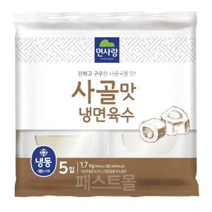면사랑 사골맛 냉면육수(340g X 5개)(냉동) 1700g
