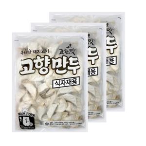 해태제과 고향만두 1200g 3개