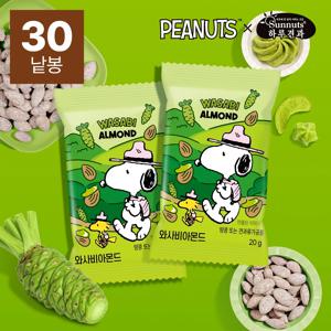 [하루견과x스누피] 와사비 아몬드 20gx30봉