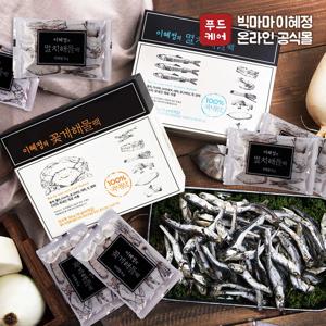 빅마마이혜정의 해물 다시팩 1팩(15g x 10개입) 멸치 꽃게
