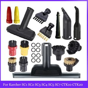 Karcher SC1 SC2 SC3 SC4 SC5 SC7 CTK10 CTK20 휴대용 스팀 브러시 헤드 강력한 노즐 교체 진공 청소기 부품