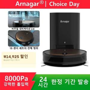 아르나가 S9 스마트 홈 로봇 진공청소기 물걸레 자동 비움 앱 제어 스위퍼 8000Pa VSLAM 4800mAh 저소음 카펫 청소용