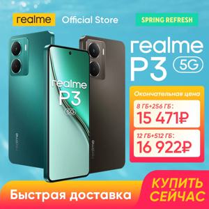 [월드 프리미어] realme P3 5G 스마트폰 NFC 스냅드래곤 ®   6세대 4 5G 칩셋 6000mAh 배터리 45W 충전 6.67인치 120Hz 디스플레이 IP69