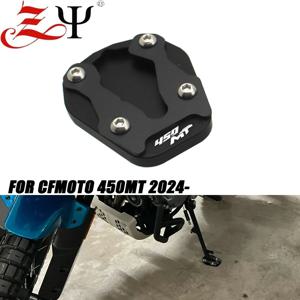 CFMOTO 450MT MT450 CF 450 MT 2024 2025 오토바이 액세서리 풋 사이드 스탠드 확장 플레이트 패드 킥스탠드 연장