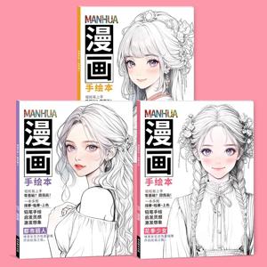 초보자를 위한 만화 캐릭터 그리기 스케치 초상화 튜토리얼 도서 - 연필 그림 색칠 기법이 포함된 라인 트레이싱 카피북