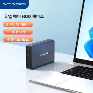 ACASIS 2베이 RAID 외장형 HDD 인클로저 - 2.5인치 SATA SSD/HDD용 USB 3.0 듀얼 하드 드라이브 도킹 스테이션, RAID/JBOD 지원 및 도구 불필요