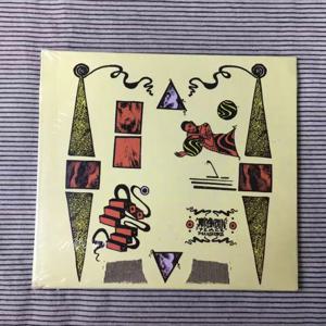 CD 모던 페인 – Peace Delusions, 2015 브리지 나인, 텍사스 하드코어/노이즈 록, 아서 리즈크 프로덕션