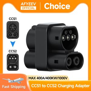 AFYEEV CCS1-CCS2 어댑터 최대 DC 400A 1000V EV 고속 충전 어댑터 최대 AC 32A EV 충전기 커넥터 타입 1-타입 2 어댑터