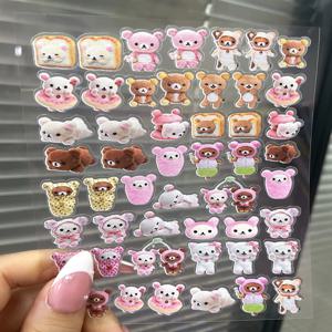 미니 귀여운 리락쿠마 네잎클로버 스티커 네일 아트 방수 DIY 폰케이스 컵 키보드 캡 핸드북 스티커 친구 선물