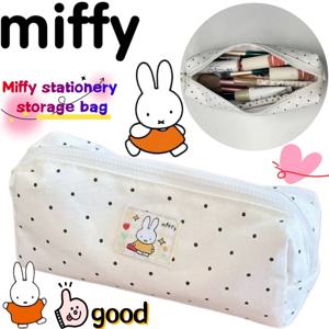 미피 연필 케이스 하이 컬러 밸류 만화 프린트 대용량 휴대용 학생 귀여운 문구류 보관 가방 남녀공용