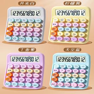 1개 키보드 계산기 사무용 12자리 기계식 계산기 귀여운 캔디 컬러 계산기 (배터리 미포함)