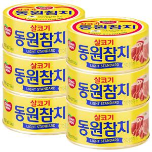 동원 살코기 참치 150g×6캔 통조림 참치캔