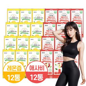 [알리단독특가]유기농 레몬즙 12박스 + 유기농 애사비 12박스 디톡스 세트