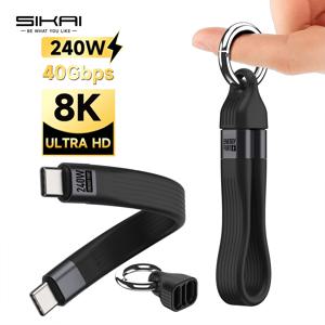 USB 4 케이블 휴대용 키체인 240W USB C 충전 케이블 40Gbps 데이터 전송 썬더볼트 4/3 8K@60Hz 비디오 디스플레이 아이폰17용