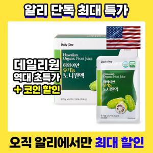 데일리원 하와이안 유기농 노니 원액 건강음료 30ml X 30포