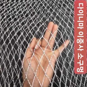 손으로 짠 대형 싱글 라인 내구성 낚시 그물 바구니 송어 스키머 그물 헤드 야외 캠핑 여행 장비 강화 다이니마 라인