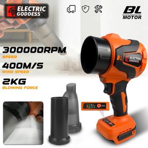 전기 여신 브러시리스 전기 에어 블로워 낙엽 청소기 핸드헬드 초강력 바람 제트 블로워 마키타 18V 배터리 핀용