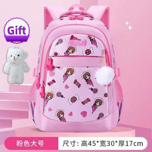 초등학생 책가방 방수 및 오염 방지 백팩 경량 척추 보호 선물