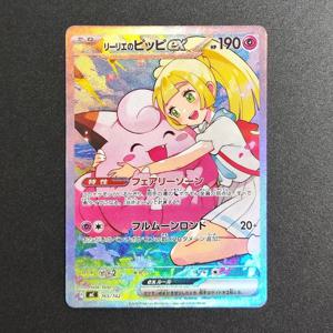 프록시 포켓몬 카드 일본어 컬렉션 카드 메가 리리의 클레페어리 EX 사르 레어 싱글 카드 클래식 게임 애니메이션 카드 선물 장난감