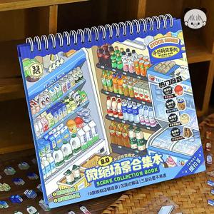 1개의 스티커+1쌍의 핀셋 창의적인 재미있는 컬렉션 스티커북 3D 미니어처 장면 쌓기 수제 DIY 장식 스티커