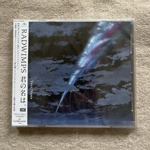 희귀한 밀봉된 RADWIMPS 너의 이름은 애니메이션 OST 일본 록 팝 오디오 CD 클리어 디지털 사운드 팬들을 위한 수집품 홈 아트 데코