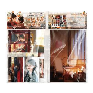 Pursuit of Jade 드라마 상품 18PCS Zhang Linghe & Tian Xiwei 엽서 스퀘어 카드 북마크 포토카드 팬 선물