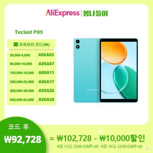 Teclast P85 안드로이드 15 태블릿 8인치 IPS 3+6GB RAM 64GB ROM A333 5코어 와이드바인 L1 Wi-Fi 6 타입-C 5000mAh 태블릿 PC 메탈 바디