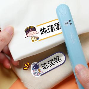 옷용 이름 스티커 방수 맞춤 귀여운 스티커 어린이용 개인 맞춤형 세탁 가능 라벨 다림질 부착 태그